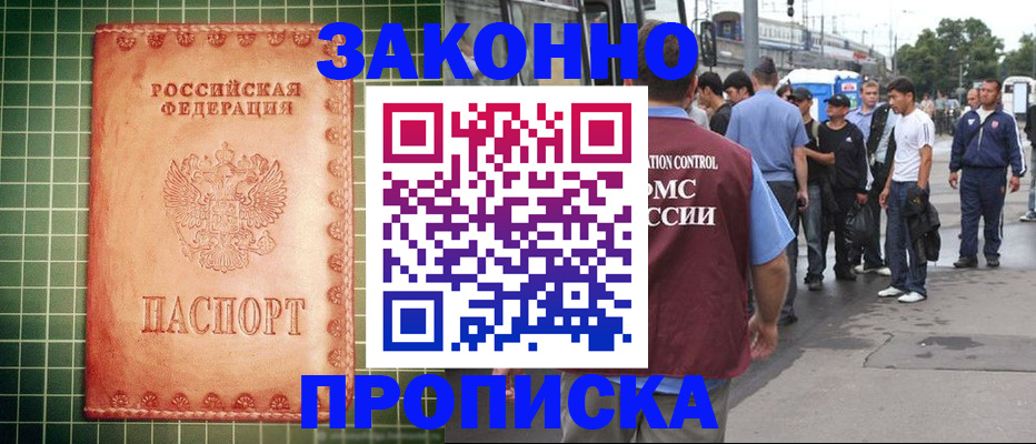 пропишу в квартире в Адыгее