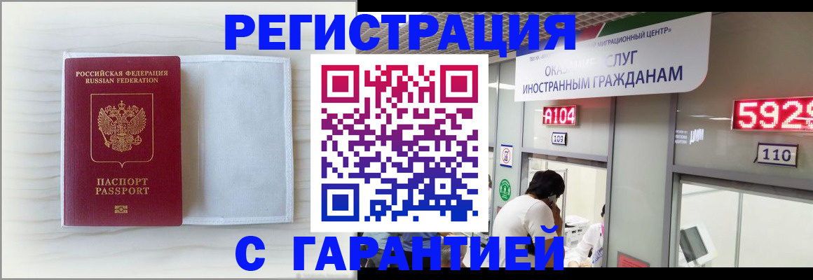 форма 3 в Адыгее